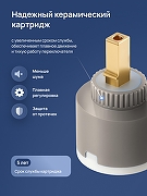 Смеситель для раковины STWORKI Стокгольм S36015GM цвет Золото матовое-4