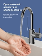 Смеситель для раковины STWORKI Стокгольм S36015GB цвет Вороненая сталь-3