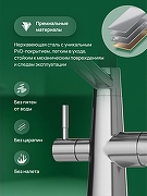 Смеситель для кухни Domaci Ливорно D5693S цвет Сталь-3
