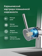 Смеситель для кухни Domaci Ливорно D5693S цвет Сталь-4