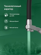 Смеситель для кухни Domaci Ливорно D5693S цвет Сталь-5