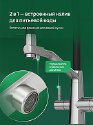 Смеситель для кухни Domaci Ливорно D5693S цвет Сталь-6