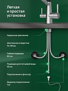 Смеситель для кухни Domaci Ливорно D5693S цвет Сталь-7