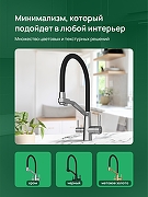 Смеситель для кухни Domaci Ливорно D5693S цвет Сталь-8