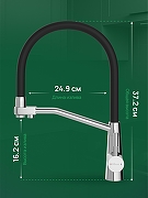 Смеситель для кухни Domaci Ливорно D5693CR цвет Хром-2