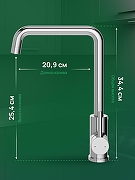 Смеситель для кухни Domaci Ливорно D8652CR цвет Хром-2