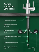 Смеситель для кухни Domaci Ливорно D8652CR цвет Хром-7