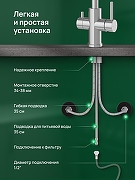 Смеситель для кухни Domaci Ливорно D8652S цвет Нержавеющая сталь-7