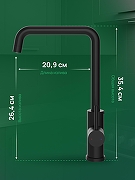Смеситель для кухни Domaci Ливорно D8652BK цвет Черный матовый-2