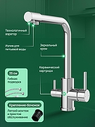 Смеситель для кухни Domaci Ливорно D8672CR цвет Хром-1