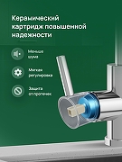 Смеситель для кухни Domaci Ливорно D8672CR цвет Хром-4
