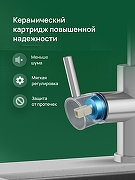 Смеситель для кухни Domaci Ливорно D8672S цвет Сталь-4