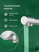 Смеситель для кухни Domaci Ливорно D8672S цвет Сталь-5