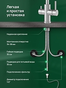 Смеситель для кухни Domaci Ливорно D8672S цвет Сталь-7