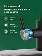 Смеситель для кухни Domaci Ливорно D8672MB цвет Черный матовый-4