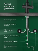 Смеситель для кухни Domaci Ливорно D8672MB цвет Черный матовый-7