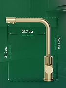Смеситель для кухни Domaci Ливорно D8672GM цвет Золото матовое-2