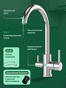 Смеситель для кухни Domaci Ливорно D8662CR цвет Хром-1