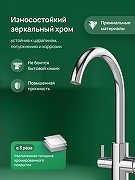 Смеситель для кухни Domaci Ливорно D8662CR цвет Хром-3