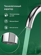 Смеситель для кухни Domaci Ливорно D8662CR цвет Хром-5