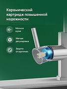 Смеситель для кухни Domaci Ливорно D8662S цвет Сталь-4