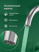 Смеситель для кухни Domaci Ливорно D8662S цвет Сталь-5