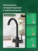 Смеситель для кухни Domaci Ливорно D8662MB цвет Черный матовый-8