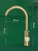 Смеситель для кухни Domaci Ливорно D8662GM цвет Золото матовое-2