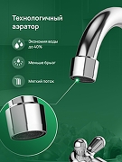 Смеситель для раковины Domaci Равенна D17000CR цвет Хром-5