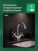 Смеситель для раковины Domaci Равенна D17000CR цвет Хром-6