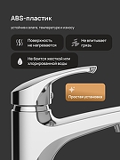Смеситель для раковины DIWO Коломна DW-KL02CR цвет Хром-2