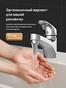 Смеситель для раковины DIWO Коломна DW-KL02CR цвет Хром-3