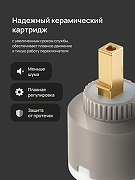 Смеситель для раковины DIWO Коломна DW-KL02CR цвет Хром-4