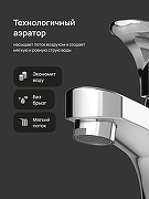 Смеситель для раковины DIWO Коломна DW-KL02CR цвет Хром-5