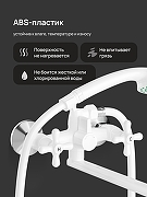 Смеситель для ванны DIWO Переславль DW-PER95WH универсальный цвет Белый матовый-2