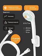 Смеситель для ванны DIWO Переславль DW-PER95WH универсальный цвет Белый матовый-3