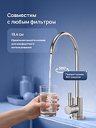 Кран для одного типа воды STWORKI Эстерсунд S31090CR цвет Хром-1