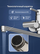 Смеситель для ванны STWORKI Киркенес S45115S универсальный цвет Нержавеющая сталь-4