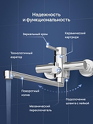 Смеситель для ванны STWORKI Киркенес S45115CR универсальный цвет Хром-1