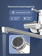 Смеситель для ванны STWORKI Киркенес S45115CR универсальный цвет Хром-4