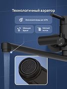 Смеситель для ванны STWORKI Киркенес S45115BK универсальный цвет Черный матовый-4