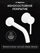 Смеситель для раковины STWORKI Эстерсунд S31040WH цвет Белый матовый-2