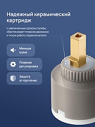 Смеситель для ванны STWORKI Лунд S25130CR цвет Хром-6