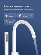 Смеситель для ванны STWORKI Лунд S25130WH цвет Белый матовый-8