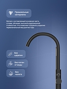 Смеситель для ванны STWORKI Лунд S25130BK цвет Черный матовый-2