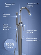 Смеситель для ванны STWORKI Лунд S25130GB цвет Вороненая сталь-1