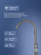 Смеситель для ванны STWORKI Лунд S25130GB цвет Вороненая сталь-2