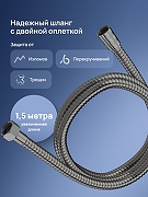 Смеситель для ванны STWORKI Лунд S25130GB цвет Вороненая сталь-3