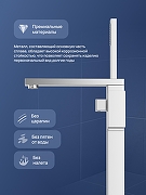 Смеситель для ванны STWORKI Карлстад S35130CR цвет Хром-2