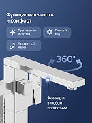 Смеситель для ванны STWORKI Карлстад S35130CR цвет Хром-7